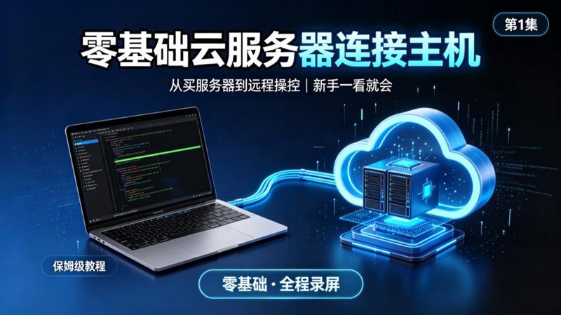 如何在数字时代守护海量数据？——对象存储的趋势解读